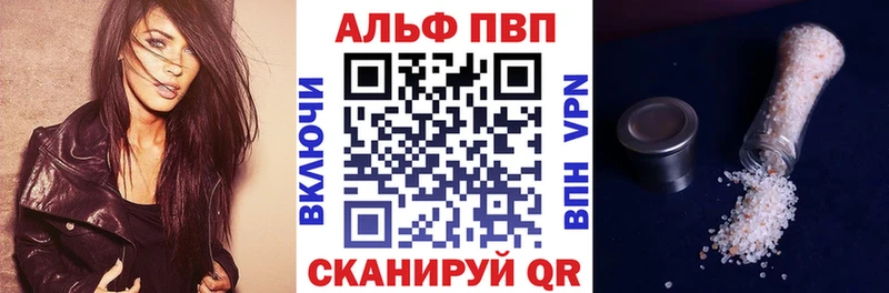 A-PVP СК КРИС Закаменск