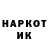 Марки NBOMe 1,5мг Alex Buko