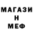 МЕТАДОН мёд Nik Dud