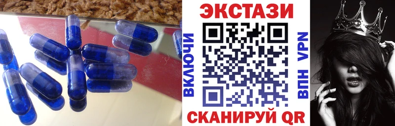 Экстази XTC  даркнет клад  Закаменск 