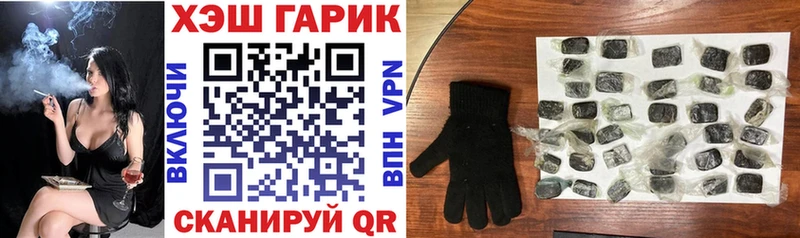 закладки  Закаменск  Гашиш VHQ 