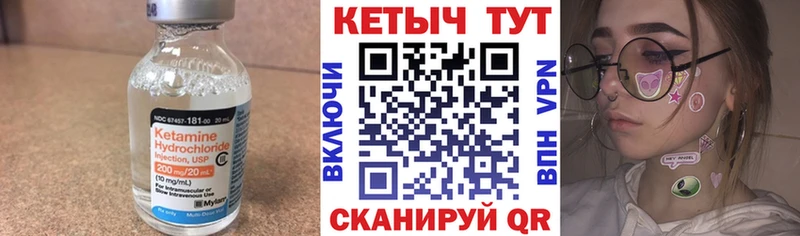 Кетамин VHQ ссылка на мегу ТОР Закаменск