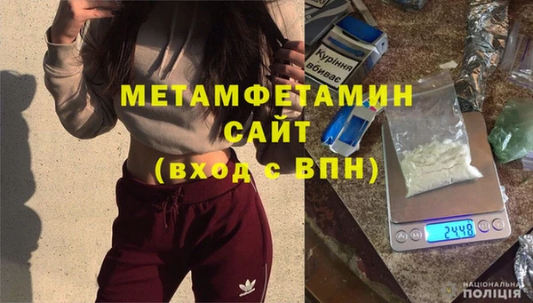 прущая мука Вязьма