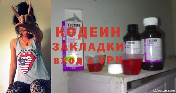MDMA Premium VHQ Волосово