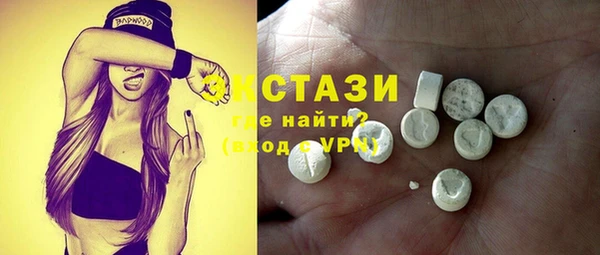 прущая мука Горно-Алтайск
