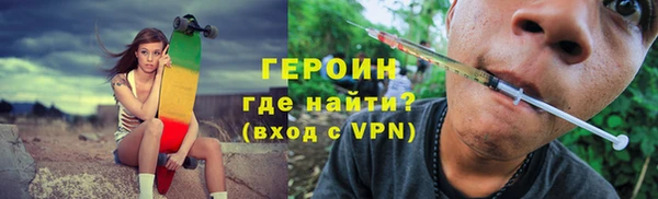 прущая мука Горно-Алтайск