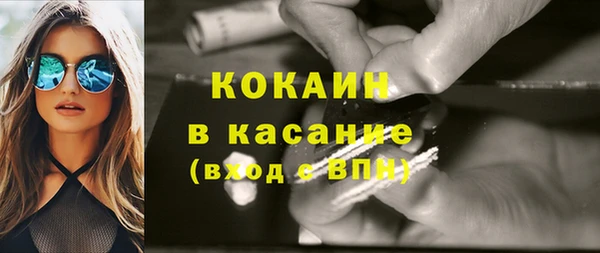 марки nbome Володарск