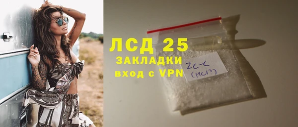 2c-b Вязники
