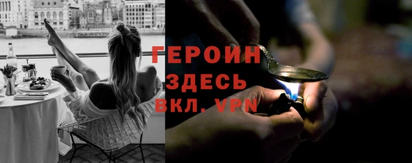 каннабис Горнозаводск