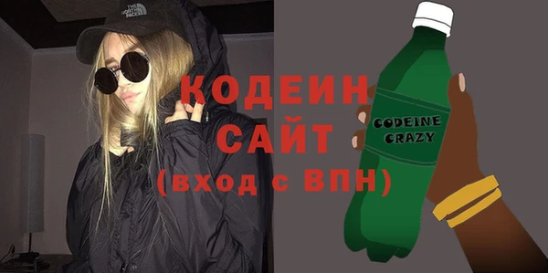 2c-b Вязники