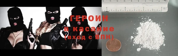 мефедрон VHQ Пролетарск