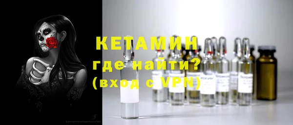 шишки Беслан