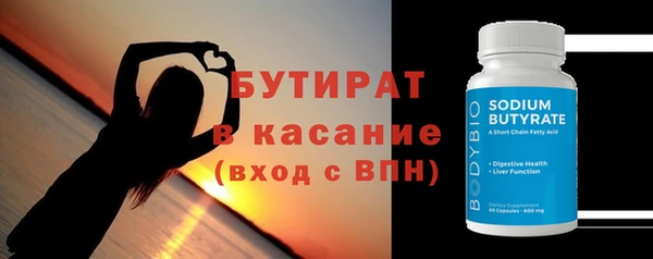 2c-b Вязники