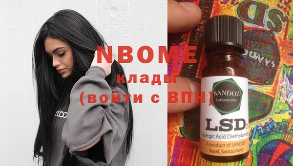 прущая мука Вязьма