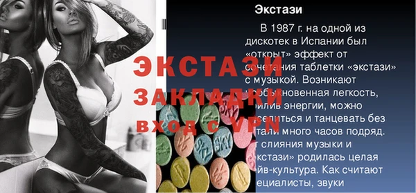 каннабис Горнозаводск