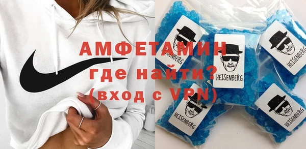 мефедрон VHQ Бикин