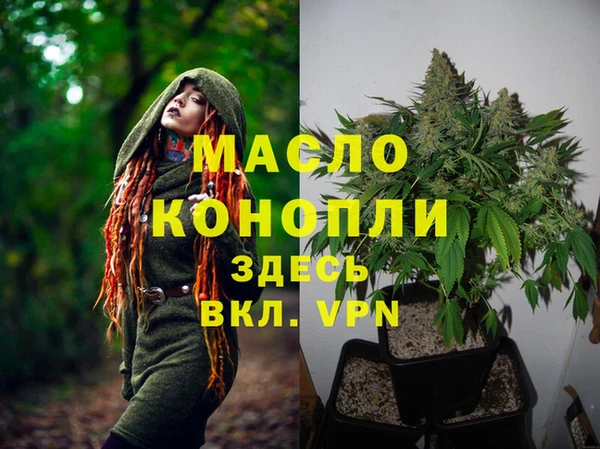 прущая мука Вязьма