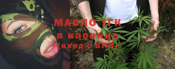прущая мука Горно-Алтайск