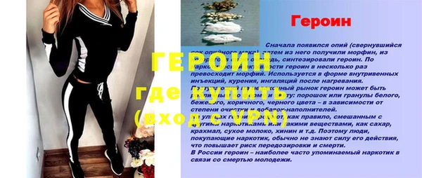 прущая мука Вязьма