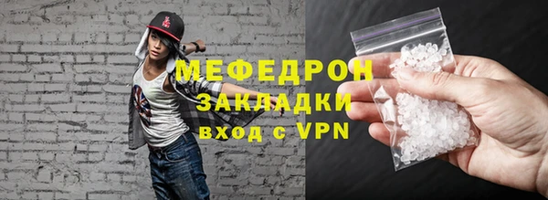 мефедрон VHQ Пролетарск