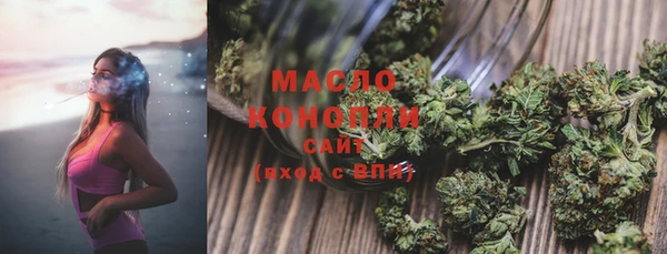 прущая мука Горно-Алтайск