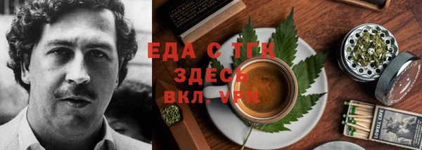 каннабис Горнозаводск