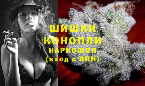 марки nbome Волоколамск