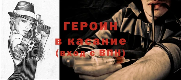 амф Протвино