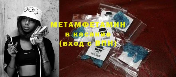 прущая мука Горно-Алтайск