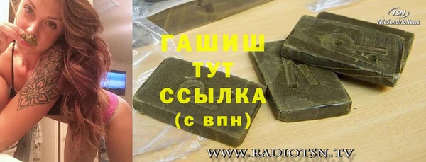 прущая мука Вязьма