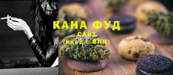 прущая мука Вязьма