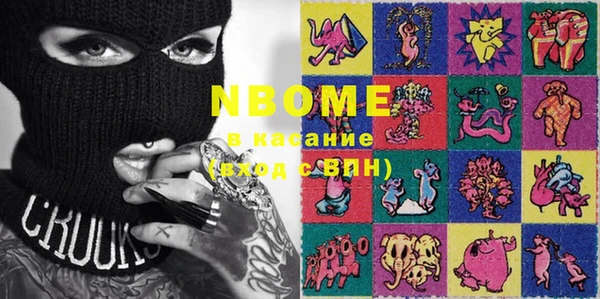хмурый Горняк