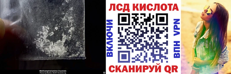 Лсд 25 экстази ecstasy  Закаменск 