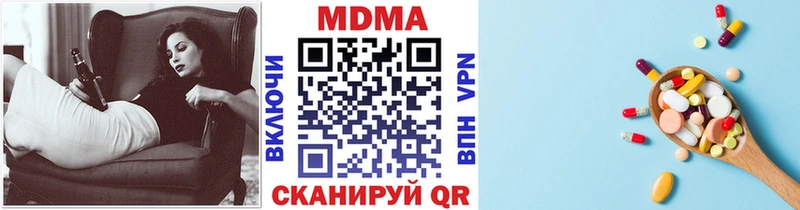 MDMA Molly  Закаменск 