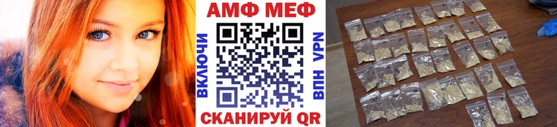 Первитин Methamphetamine  купить наркотики сайты  Закаменск 