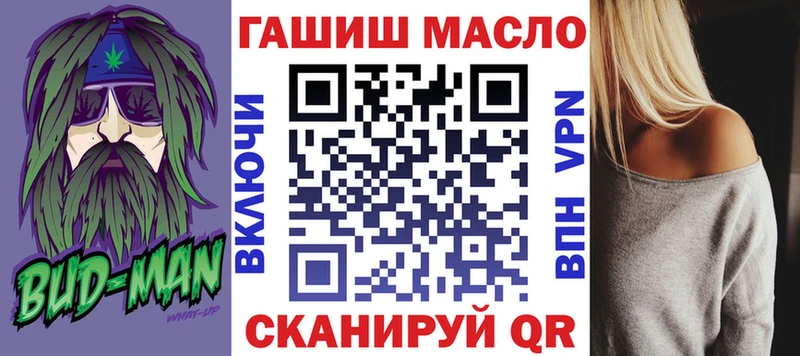 ТГК концентрат Закаменск