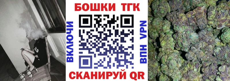сколько стоит  Закаменск  МАРИХУАНА White Widow 